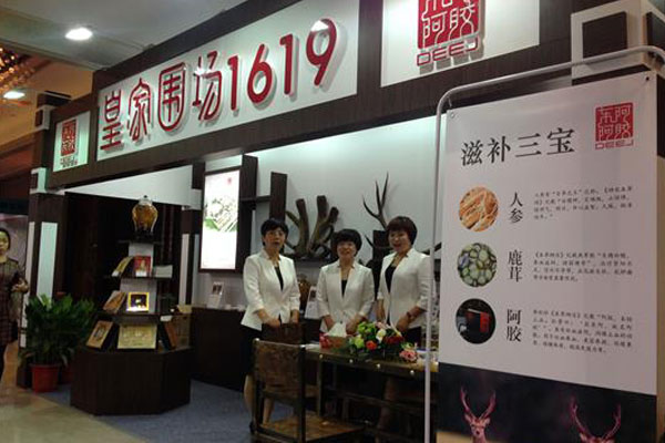 皇家圍場(chǎng)-聯(lián)盟大會(huì)