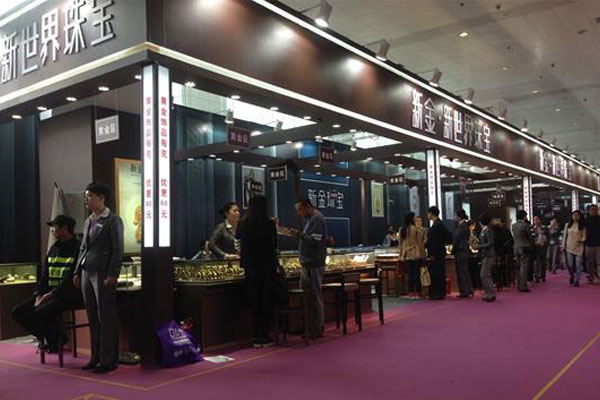 新金珠寶-婚博會