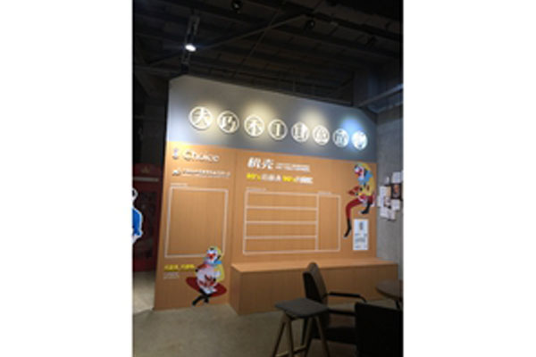 巧肆華為專賣店