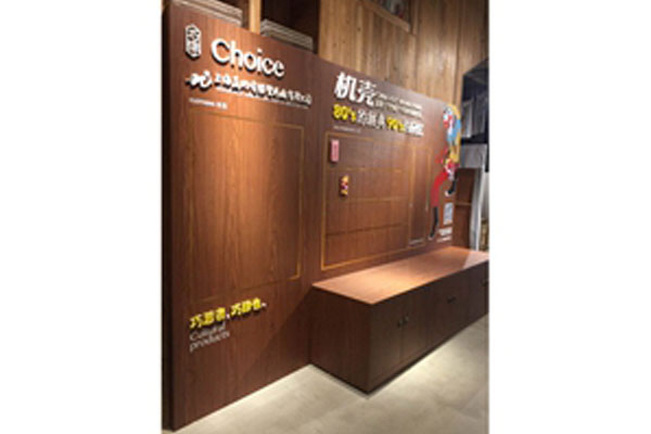 巧肆403創(chuàng)意園手機(jī)殼