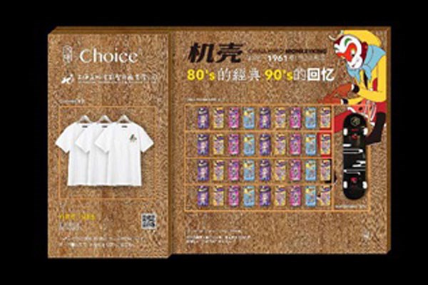 巧肆403創意園手機